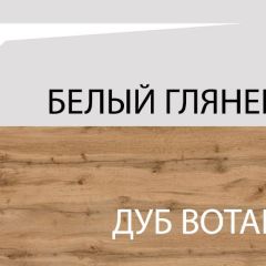 Шкаф 2DG с полками, TAURUS, цвет белыйдуб вотан в Соликамске - solikamsk.mebel24.online | фото 4