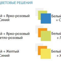 Шкаф 3-х дверный с ящиками и зеркалом Радуга (1200) в Соликамске - solikamsk.mebel24.online | фото 3