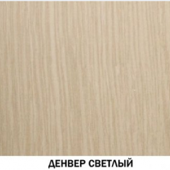 Шкаф для книг №611 "Инна" Денвер светлый в Соликамске - solikamsk.mebel24.online | фото 2
