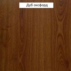 Шкаф для посуды №665 "Флоренция" Дуб оксфорд в Соликамске - solikamsk.mebel24.online | фото 3