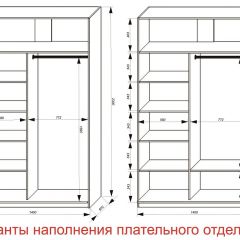 Шкаф-купе 1400 серии SOFT D6+D4+B2+PL2 (2 ящика+1штанга+1 полка) профиль «Капучино» в Соликамске - solikamsk.mebel24.online | фото 8