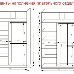 Шкаф-купе 1400 серии SOFT D6+D4+B2+PL2 (2 ящика+1штанга+1 полка) профиль «Капучино» в Соликамске - solikamsk.mebel24.online | фото 9