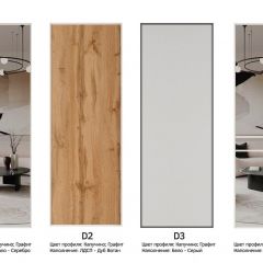 Шкаф-купе 1400 серии SOFT D6+D6+B2+PL3 (2 ящика+2штанги) профиль «Капучино» в Соликамске - solikamsk.mebel24.online | фото 9