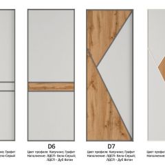Шкаф-купе 1400 серии SOFT D6+D6+B2+PL3 (2 ящика+2штанги) профиль «Капучино» в Соликамске - solikamsk.mebel24.online | фото 10