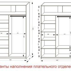 Шкаф-купе 1400 серии SOFT D6+D6+B2+PL3 (2 ящика+2штанги) профиль «Капучино» в Соликамске - solikamsk.mebel24.online | фото 7