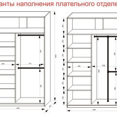 Шкаф-купе 1400 серии SOFT D6+D6+B2+PL3 (2 ящика+2штанги) профиль «Капучино» в Соликамске - solikamsk.mebel24.online | фото 8