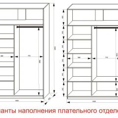 Шкаф-купе 1400 серии SOFT D8+D2+B2+PL4 (2 ящика+F обр.штанга) профиль «Капучино» в Соликамске - solikamsk.mebel24.online | фото 9