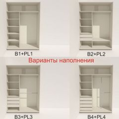 Шкаф-купе 1400 серии SOFT D8+D2+B2+PL4 (2 ящика+F обр.штанга) профиль «Капучино» в Соликамске - solikamsk.mebel24.online | фото 5