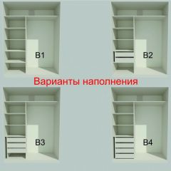 Шкаф-купе 1500 серии NEW CLASSIC K6Z+K6+B2+PL3 (2 ящика+2 штанги) профиль «Капучино» в Соликамске - solikamsk.mebel24.online | фото 7