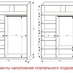 Шкаф-купе 1600 серии SOFT D1+D3+B2+PL1 (2 ящика+1штанга) профиль «Графит» в Соликамске - solikamsk.mebel24.online | фото 6