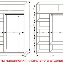 Шкаф-купе 1600 серии SOFT D6+D4+B2+PL2 (2 ящика+1штанга+1 полка) профиль «Капучино» в Соликамске - solikamsk.mebel24.online | фото 8
