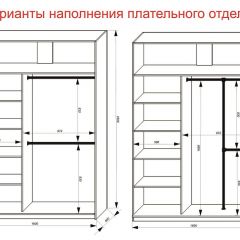 Шкаф-купе 1600 серии SOFT D6+D6+B2+PL3 (2 ящика+2штанги) профиль «Капучино» в Соликамске - solikamsk.mebel24.online | фото 7