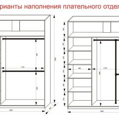 Шкаф-купе 1800 серии SOFT D1+D3+B2+PL1 (2 ящика+1штанга) профиль «Графит» в Соликамске - solikamsk.mebel24.online | фото 7