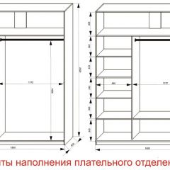 Шкаф-купе 1800 серии SOFT D6+D4+B2+PL2 (2 ящика+1штанга+1 полка) профиль «Капучино» в Соликамске - solikamsk.mebel24.online | фото 8