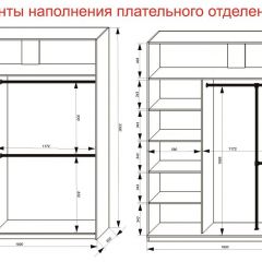Шкаф-купе 1800 серии SOFT D6+D4+B2+PL2 (2 ящика+1штанга+1 полка) профиль «Капучино» в Соликамске - solikamsk.mebel24.online | фото 9