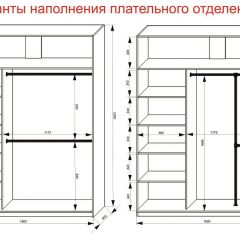 Шкаф-купе 1800 серии SOFT D6+D6+B2+PL3 (2 ящика+2штанги) профиль «Капучино» в Соликамске - solikamsk.mebel24.online | фото 8