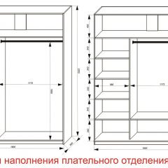 Шкаф-купе 1800 серии SOFT D8+D2+B2+PL4 (2 ящика+F обр.штанга) профиль «Графит» в Соликамске - solikamsk.mebel24.online | фото 7