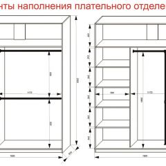 Шкаф-купе 1800 серии SOFT D8+D2+B2+PL4 (2 ящика+F обр.штанга) профиль «Графит» в Соликамске - solikamsk.mebel24.online | фото 8