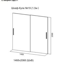 Шкаф-купе №19 Серия 3 Квадро (1500) Ясень Анкор светлый в Соликамске - solikamsk.mebel24.online | фото 5