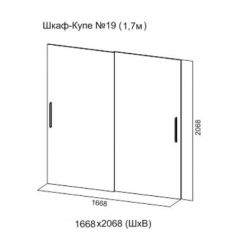 Шкаф-купе №19 Серия 3 Квадро (1700) Ясень Анкор светлый в Соликамске - solikamsk.mebel24.online | фото 5