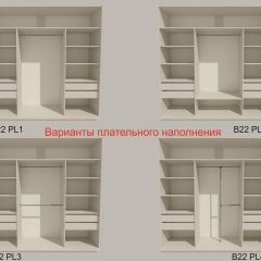 Шкаф-купе 2100 серии SOFT D2+D7+D3+B22+PL2 (по 2 ящика лев/прав+1штанга+1полка) профиль «Графит» в Соликамске - solikamsk.mebel24.online | фото 6