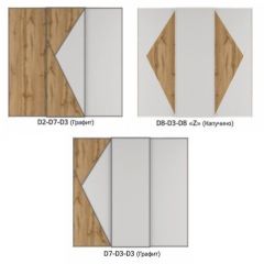 Шкаф-купе 2100 серии SOFT D2+D7+D3+B22+PL2 (по 2 ящика лев/прав+1штанга+1полка) профиль «Графит» в Соликамске - solikamsk.mebel24.online | фото 7