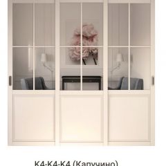 Шкаф-купе 2150 серии NEW CLASSIC K4+K4+K4+B22+PL4(по 2 ящика лев/прав+F обр.штанга) профиль «Капучино» в Соликамске - solikamsk.mebel24.online | фото 16