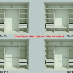 Шкаф-купе 2150 серии NEW CLASSIC K6Z+K1+K6+B22+PL2(по 2 ящика лев/прав+1 штанга+1 полка) профиль «Капучино» в Соликамске - solikamsk.mebel24.online | фото 6