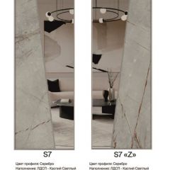 Шкаф-купе 2250 серии SILVER S5+S1+S5 B22+PL2 (по 2 ящика лев/прав+1 штанга+1 полка) профиль «Серебро» в Соликамске - solikamsk.mebel24.online | фото 15