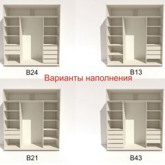 Шкаф-купе 2400 серии SOFT D5+D5+D5+B22+PL4 (по 2 ящика лев/прав+2штанги) профиль «Графит» в Соликамске - solikamsk.mebel24.online | фото 5