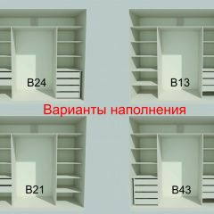 Шкаф-купе 2450 серии NEW CLASSIC K6Z+K1+K6+B22+PL2 (по 2 ящика лев/прав+1 штанга+1 полка) профиль «Капучино» в Соликамске - solikamsk.mebel24.online | фото 7
