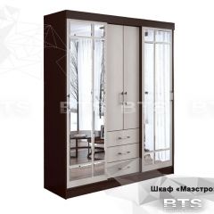 Шкаф-купе Маэстро (Венге/Лоредо) в Соликамске - solikamsk.mebel24.online | фото 2