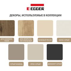 Шкаф СТАНДАРТ С2 2 ящика серия "ГЕСТИЯ" (Бело-серый/Дуб Небраска натуральный ) 800*520*2300 в Соликамске - solikamsk.mebel24.online | фото 4