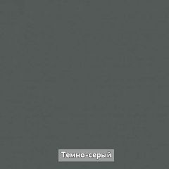 Шкаф угловой без зеркала "Ольга-Лофт 9.1" в Соликамске - solikamsk.mebel24.online | фото 6