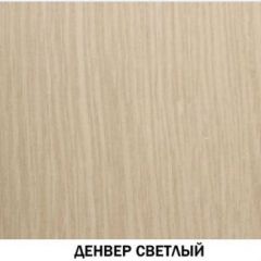 Шкаф угловой открытый №607 "Инна" Денвер светлый в Соликамске - solikamsk.mebel24.online | фото 2