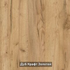 ВИРТОН 21 Шкаф-витрина в Соликамске - solikamsk.mebel24.online | фото 15