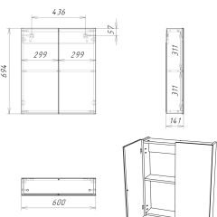 Шкаф-зеркало Мечта 60 Дуб сонома АЙСБЕРГ (DM2319HZ) в Соликамске - solikamsk.mebel24.online | фото 9