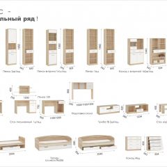 Система Стелс Кровать 90 Дуб Сонома/Белый в Соликамске - solikamsk.mebel24.online | фото 4