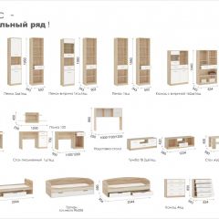 Система Стелс Кровать-Топчан 90 Дуб сонома/Белый в Соликамске - solikamsk.mebel24.online | фото 6