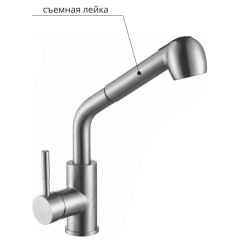 Смеситель д/кухни MELANA-F8109 нерж.сталь, однорычажный, сатин, вытяжной излив в Соликамске - solikamsk.mebel24.online | фото 2