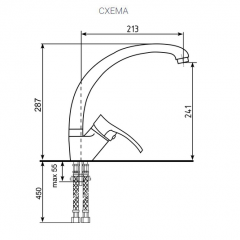 Смеситель ULGRAN U-001 в Соликамске - solikamsk.mebel24.online | фото 2