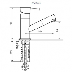 Смеситель ULGRAN U-009 в Соликамске - solikamsk.mebel24.online | фото 2