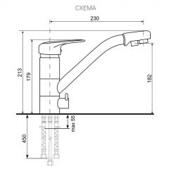 Смеситель ULGRAN U-010 (Хром) в Соликамске - solikamsk.mebel24.online | фото 2