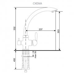 Смеситель ULGRAN U-017 в Соликамске - solikamsk.mebel24.online | фото 2