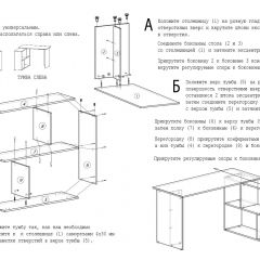 Стол письменный СП-3 (с тумбой) дуб грей в Соликамске - solikamsk.mebel24.online | фото 4