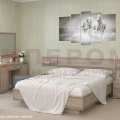 Спальня Карина композиция 9 (Гикори Джексон светлый) в Соликамске - solikamsk.mebel24.online | фото