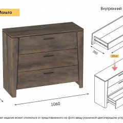 Спальный гарнитур  Мальта (Таксония) в Соликамске - solikamsk.mebel24.online | фото 5