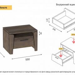 Спальный гарнитур  Мальта (Таксония) в Соликамске - solikamsk.mebel24.online | фото 11