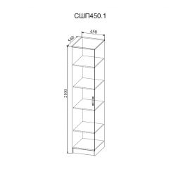 СОФИ Спальный гарнитур (модульный) в Соликамске - solikamsk.mebel24.online | фото 25