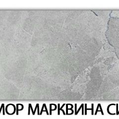 Стол-бабочка Бриз пластик Мрамор белый в Соликамске - solikamsk.mebel24.online | фото 15